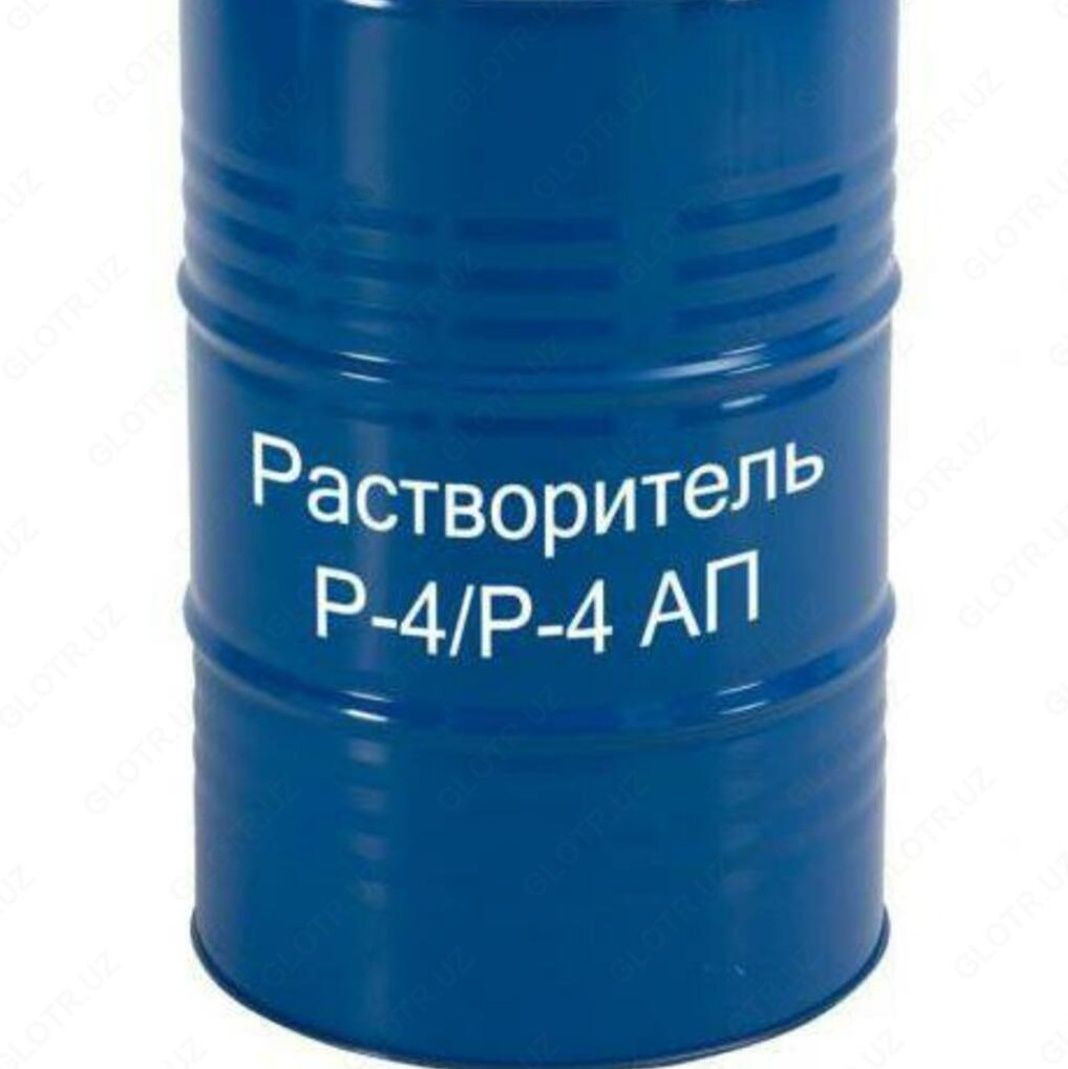 Продается  растворитель Р 4