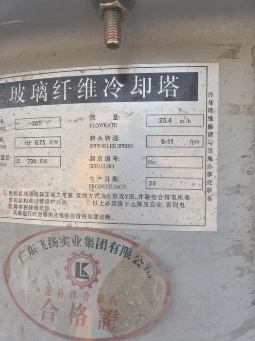 Гредирный 30тонна