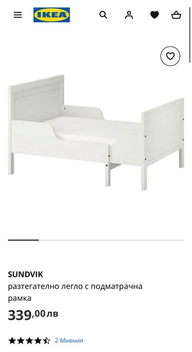 Разтегателно легло SUNDVIK IKEA