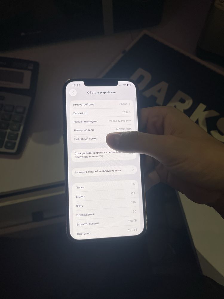 Iphone 12 pro max