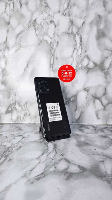 Redmi Note 12 Pro+ 5G 256GB "Ломбард Лидер" РАССРОЧКА ДО 60 МЕСЯЦЕВ!