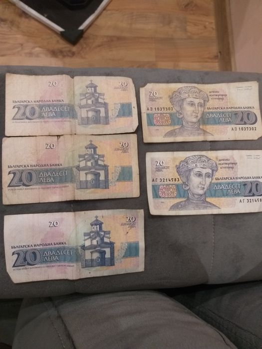 Стари  български  пари