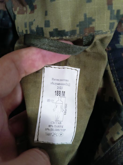 Камуфлажно облекло