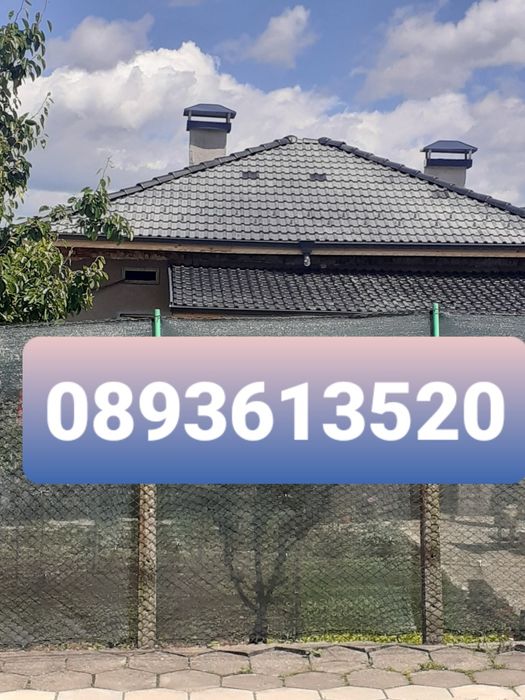 Цена за ремонт на покриви Майстори улуци София Перник Кюстендил цени