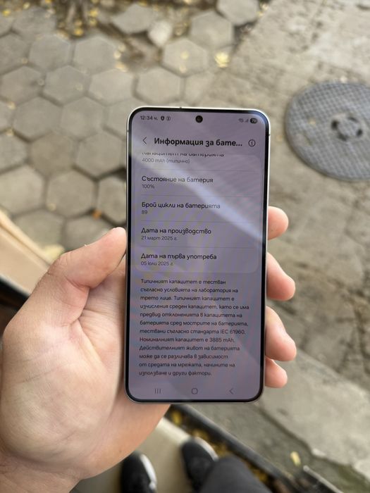 Samsung galaxy S25 128gb