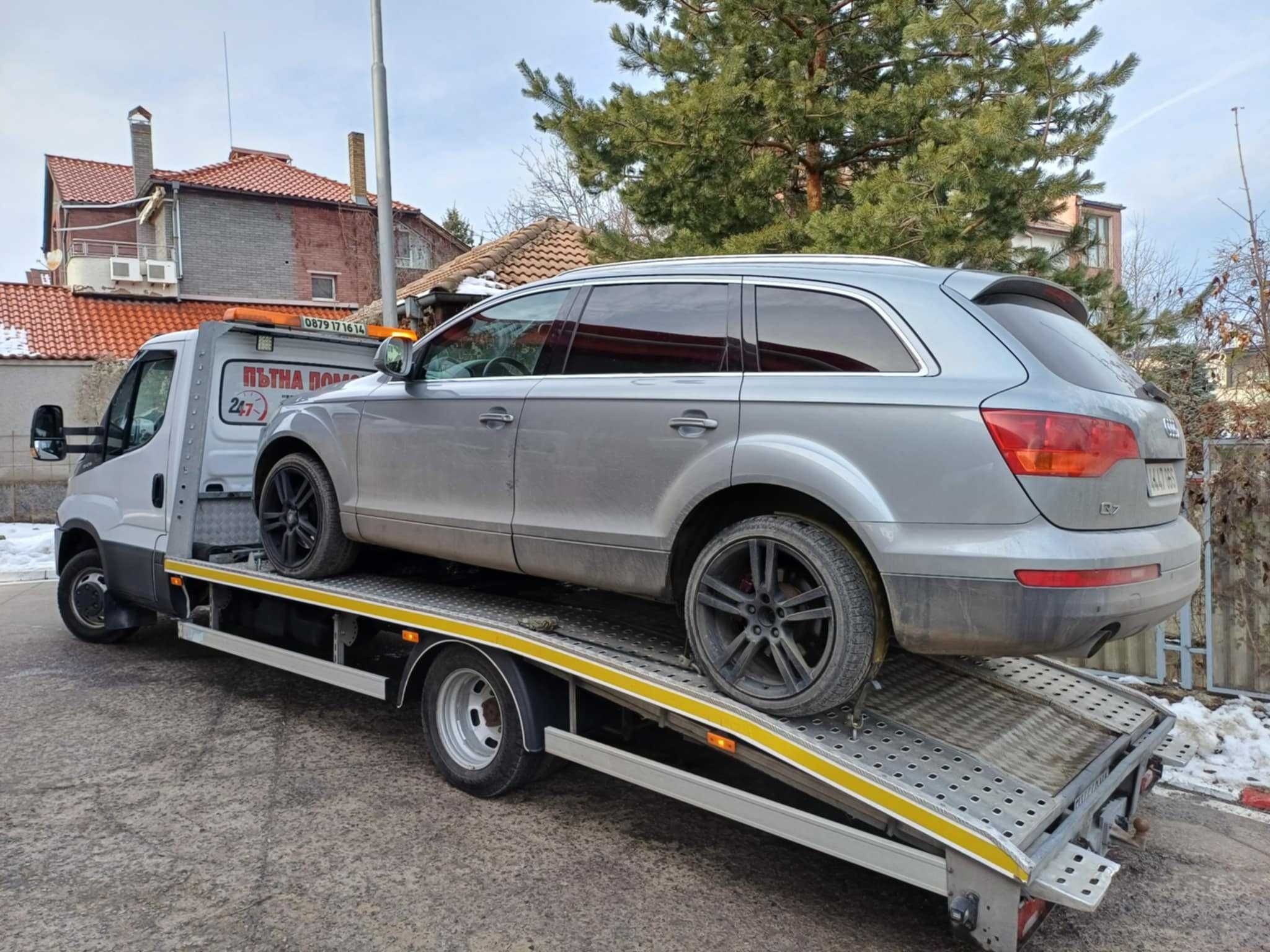 Пътна Помощ, Репатрак, Платформа, Tractari Auto Bulgaria