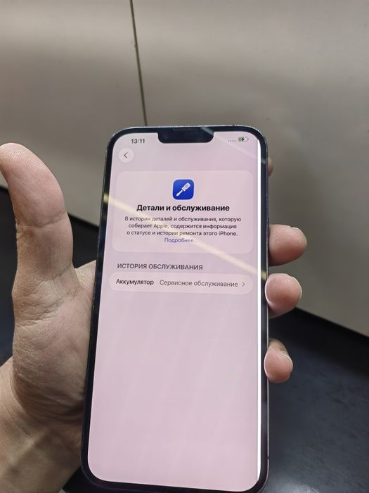 Iphone 13Pro Max 128GB 78% LL/A