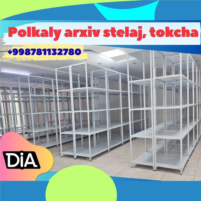 Складские стеллажи, стеллаж для склада, ombor stellaj, tokcha