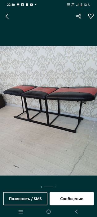 Kushetka 450000 sotiladi