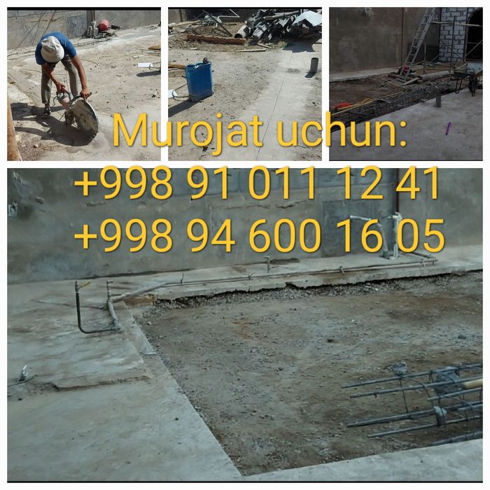 Perfirator,Almazniy bur va Karonka xizmatlari !!!