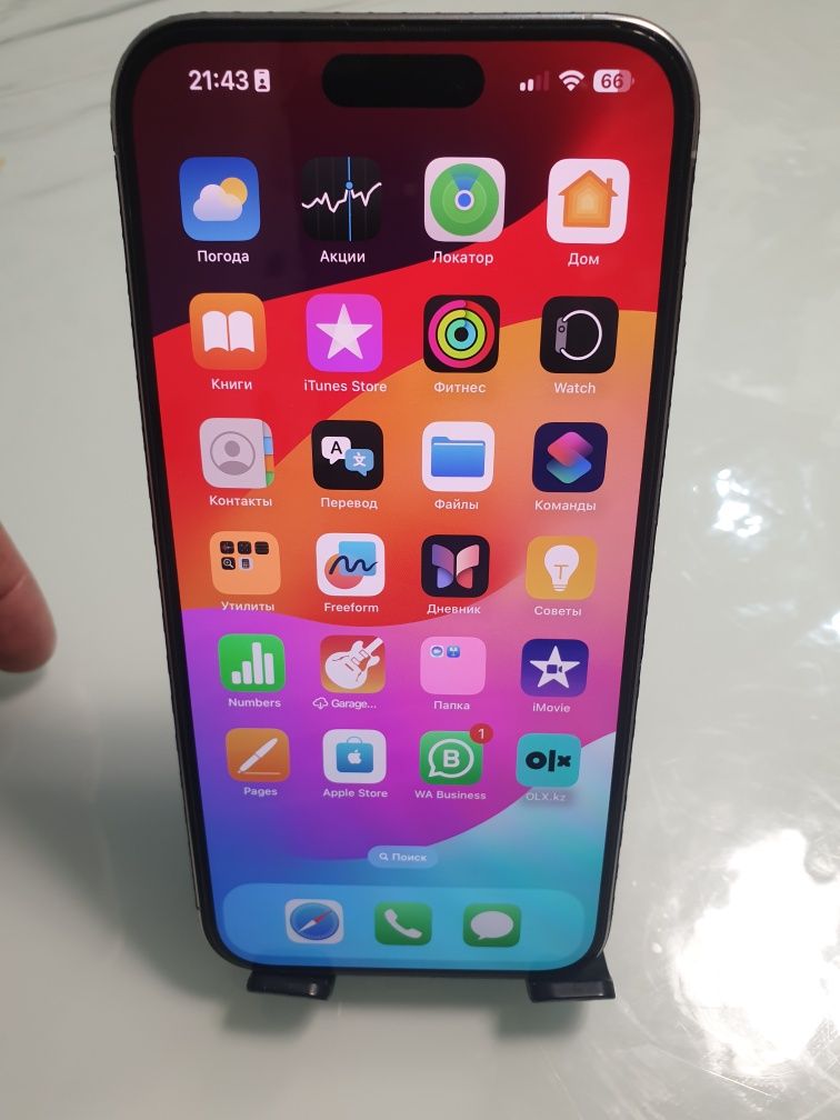 Айфон IPhone 15 pro max