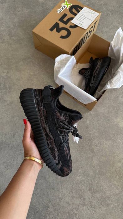 Yeezy Boost 350 V2 MX Oat ROCK