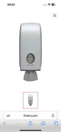 Dispenser hartie igienica AQUARIUS, Kimberly Clark - 6946000