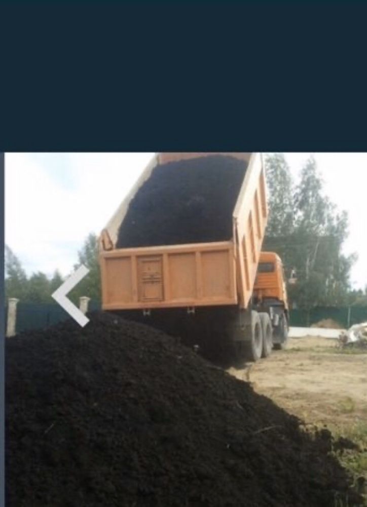 Черназём рыхлая