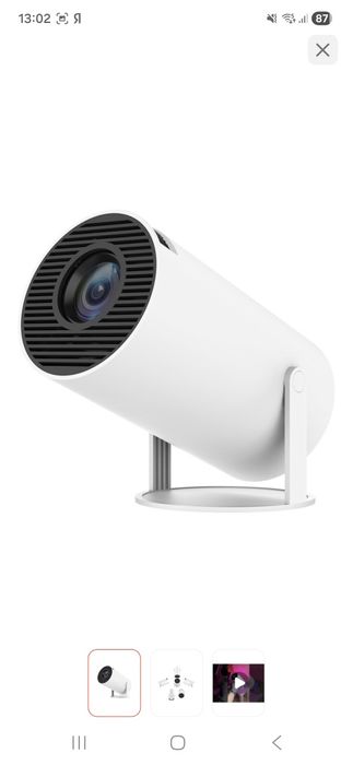 Проектор новая 10000