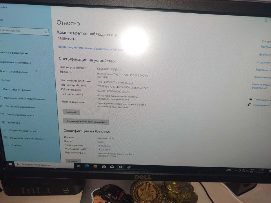 Настолен компютър в много добро състояние