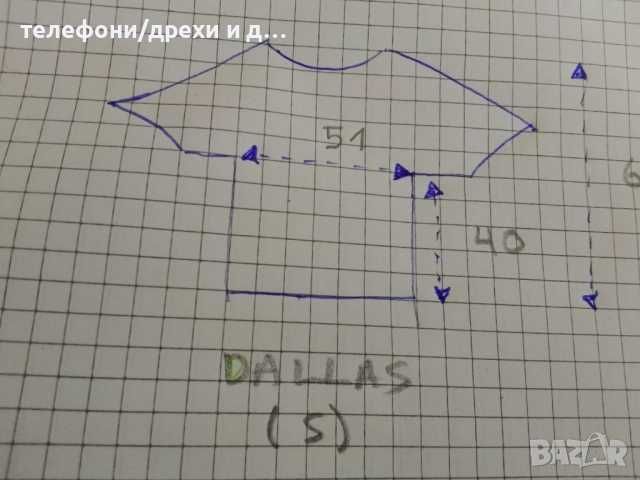 NBA Тенинса Dallas Mavs (S)