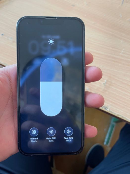 13 про яхш состаянада