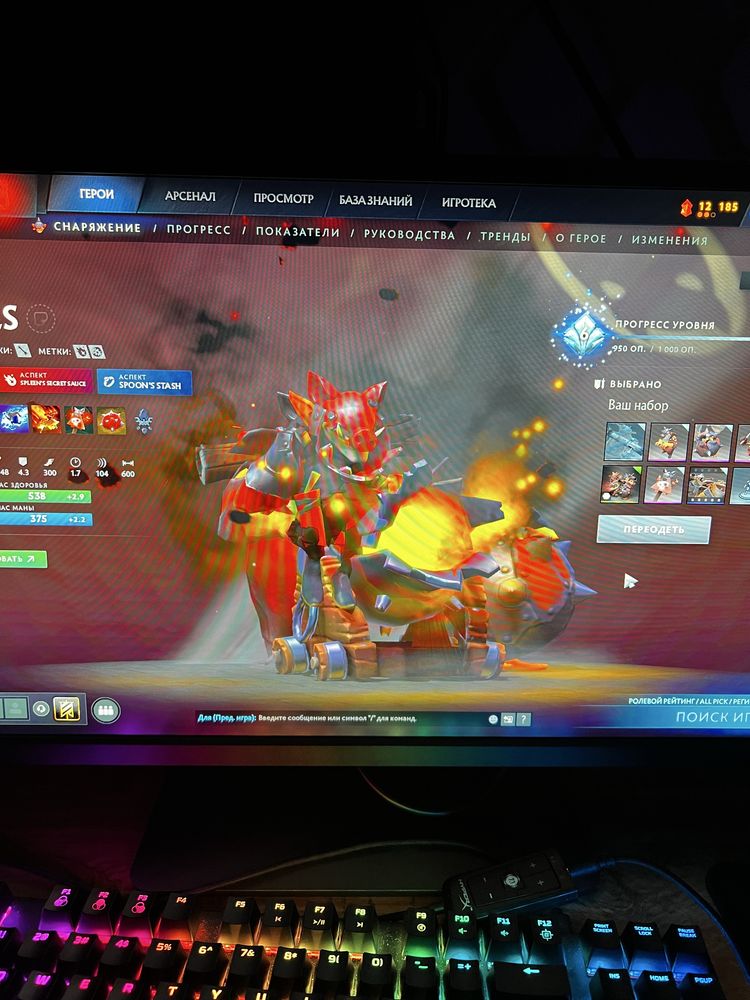 Продается аккаунт Dota 2