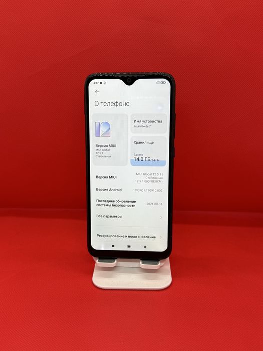 Redmi Note 7 karobka 64 Gb