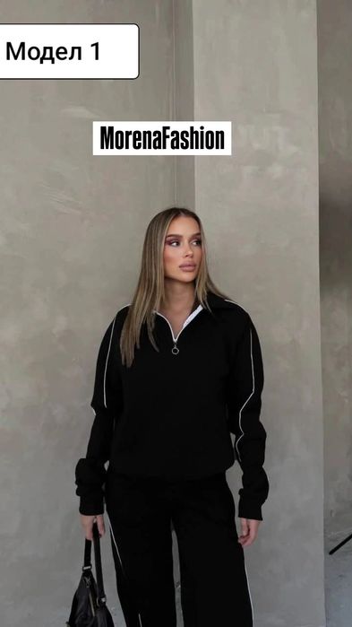 Дамски спортен екип