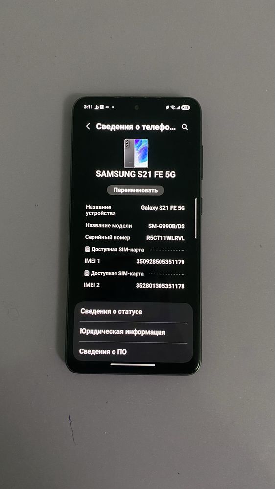 Продается samsung S21 Fe 5G