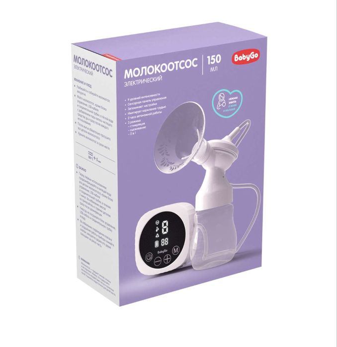 Молокоотсос электрический беспроводной