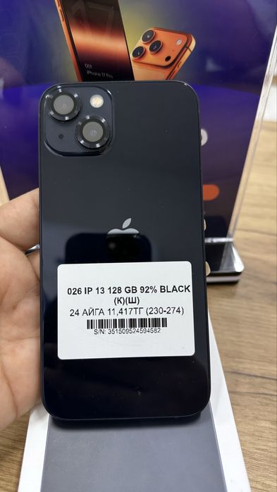 Ip 13 128gb 92% Black Pintel.kz