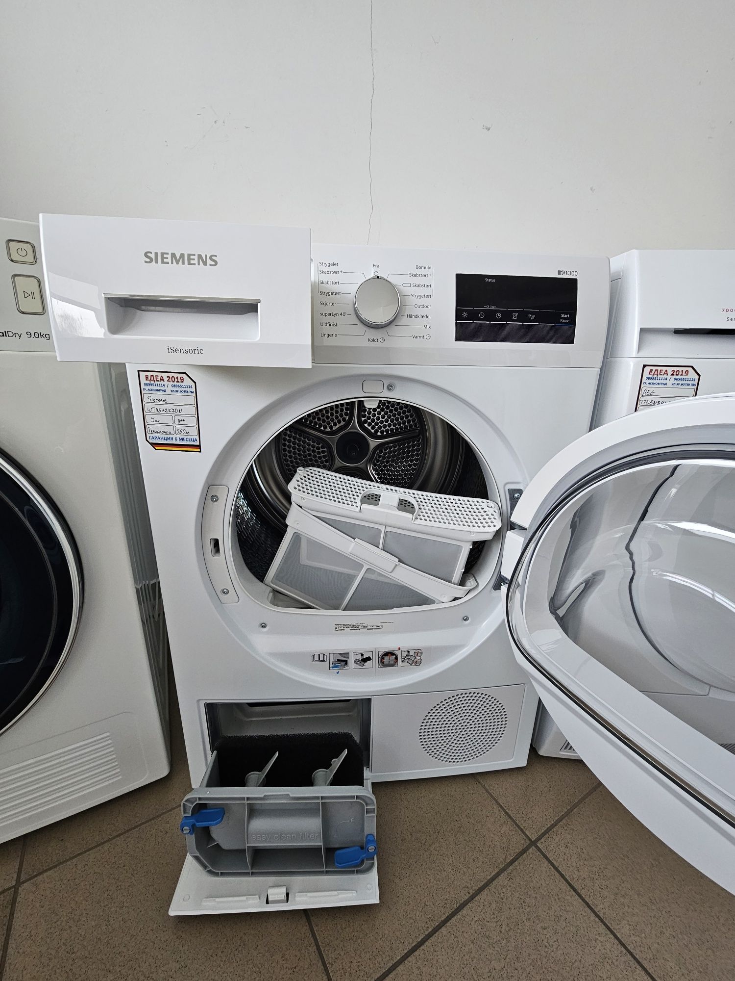 Сушилня с термопомпа SIEMENS iQ300