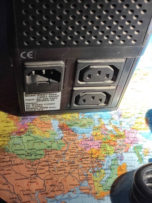 UPS сохрани свой комп