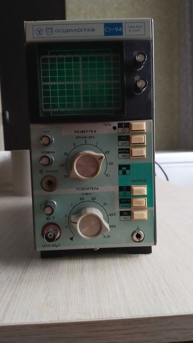 Осциллограф малогабаритный С1-94
