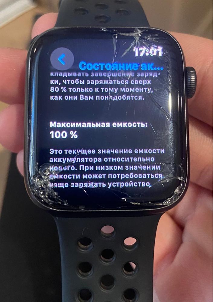 Aplle woth se 2 44мм