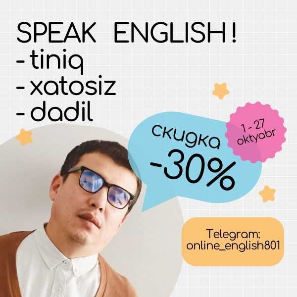 Ingliz tili  / ИНГЛИЗ ТИЛИ / РЕПЕТИТОР /