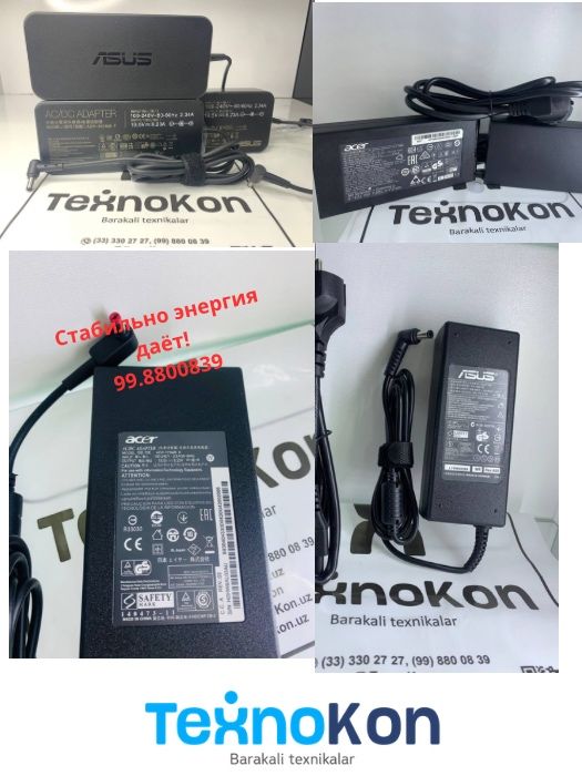 Акция! Достовка! Зарядка ноутбука блок питания! Zaryadka noutbuk