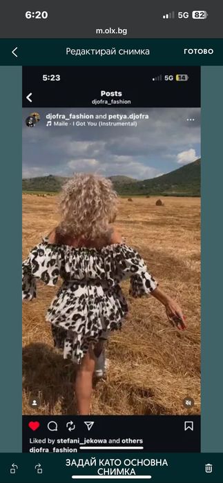 Djofra Джофра Djofra