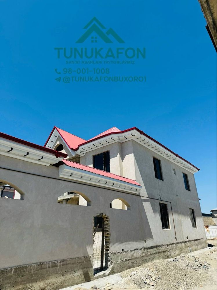Tunukafon xizmatlari
