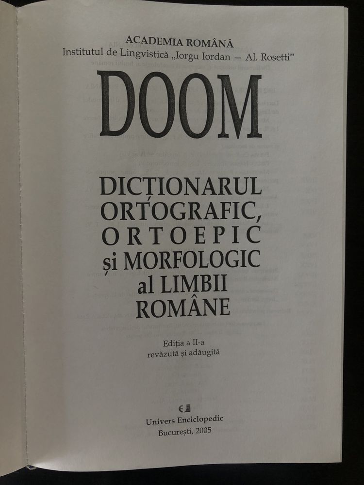 DOOM (prima editie 2005)