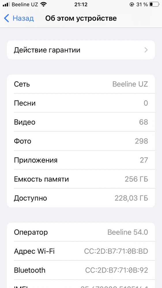 Iphone 8 LLA 256 gb