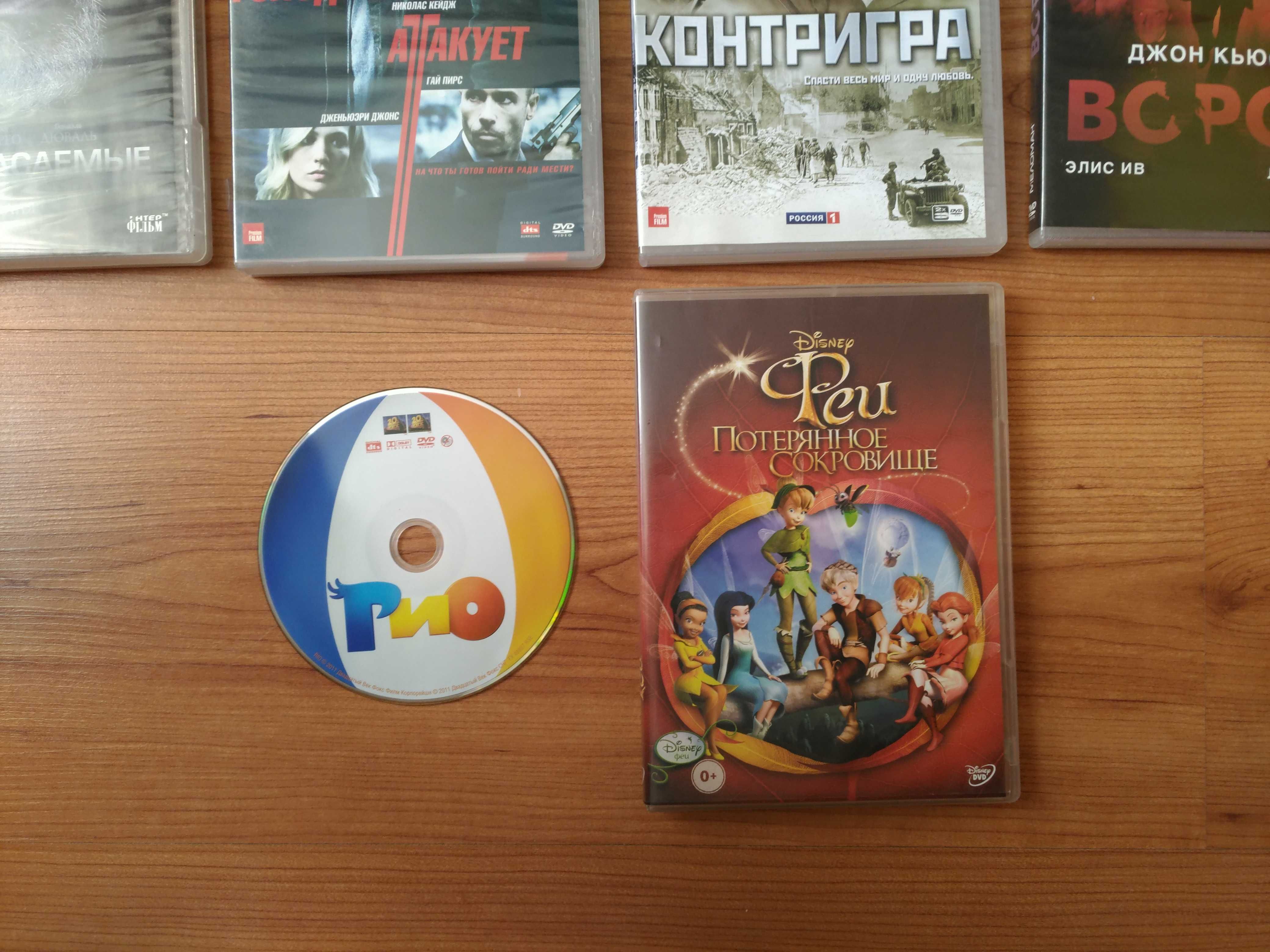 Коллекция фильмов и мультфильмов на DVD