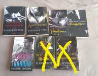 Книги цена 10-15 лв.