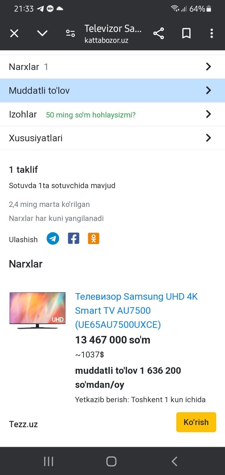Samsung 65 7500 madel