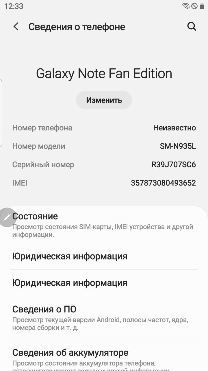 Samsung Note fan edition