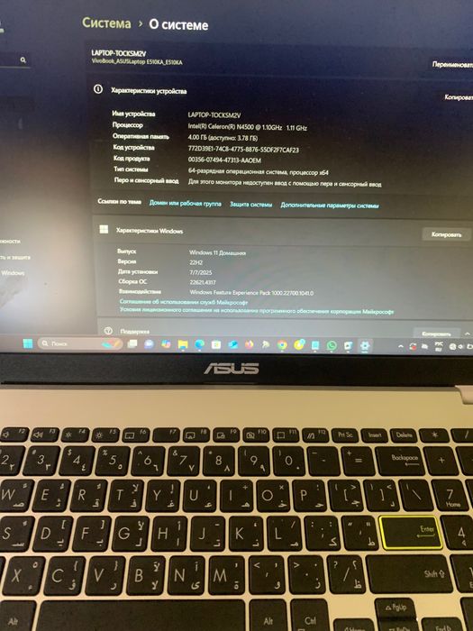Asus Vivobook Go 15(e510)