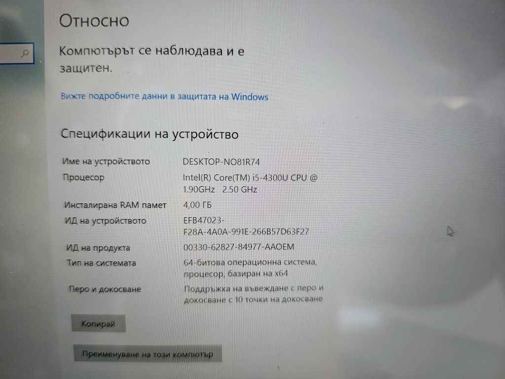 Surface pro 3 128Gb