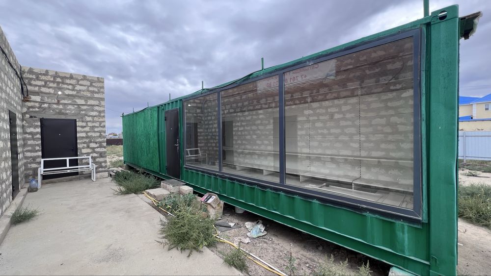 Бутка контейнер