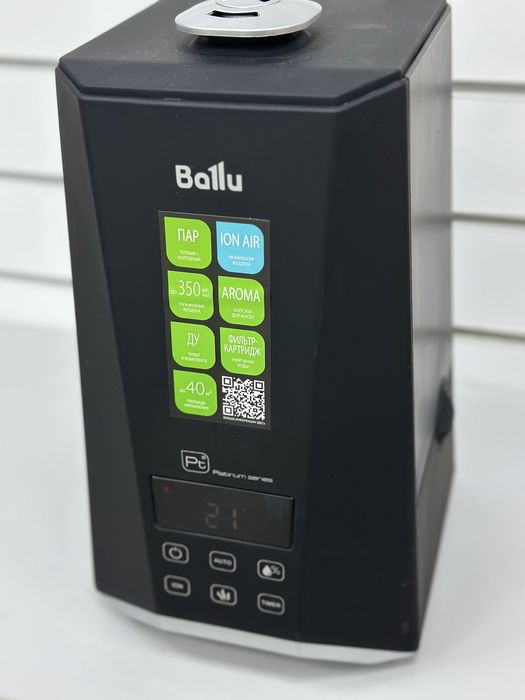 Увлажнитель воздуха BALLU (ТМ79)