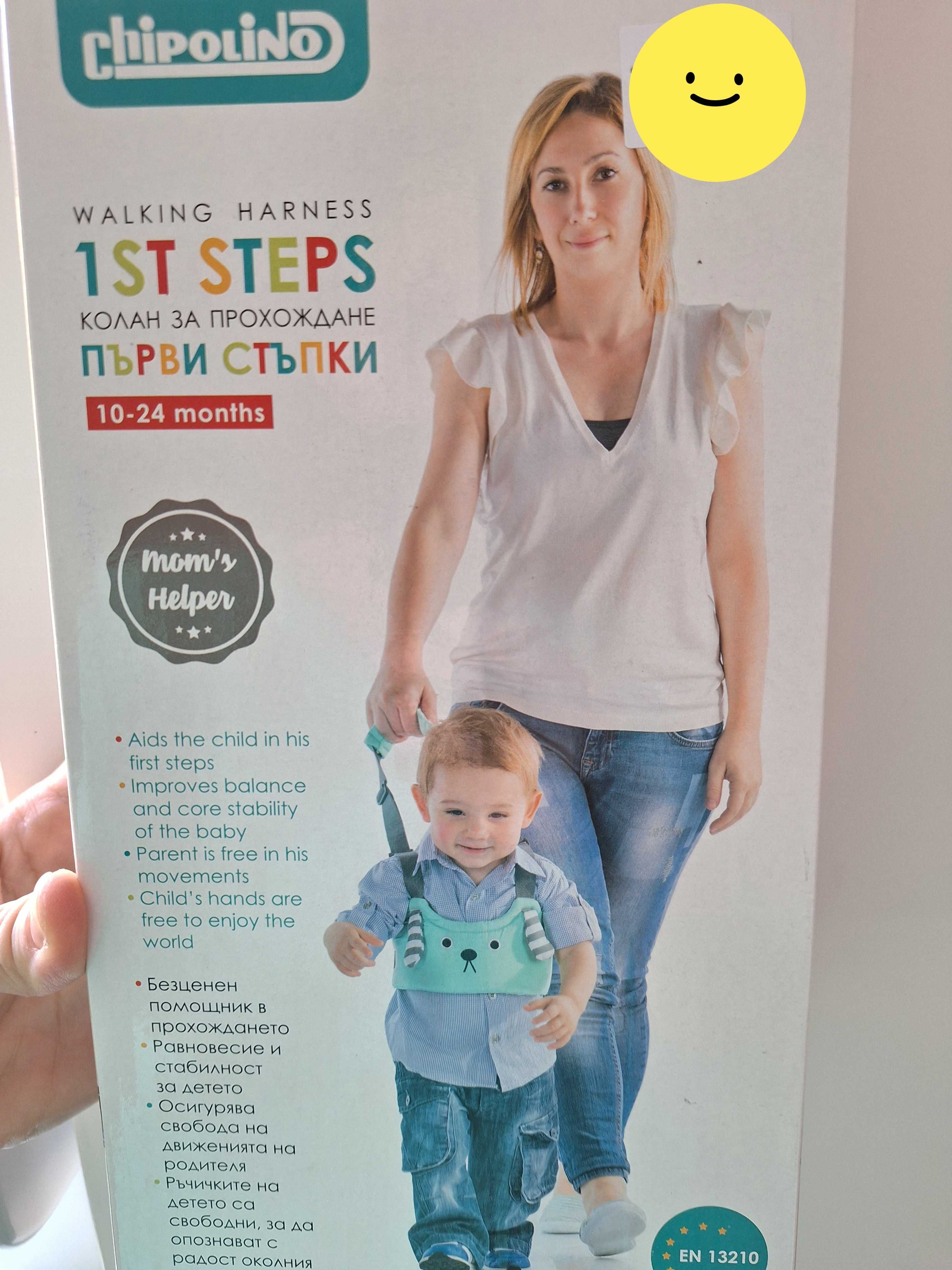 CHIPOLINO Колан за прохождане 1ST STEPS сиво