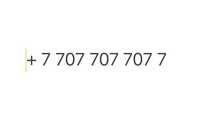 VIP Мобильный номер Tele 2.