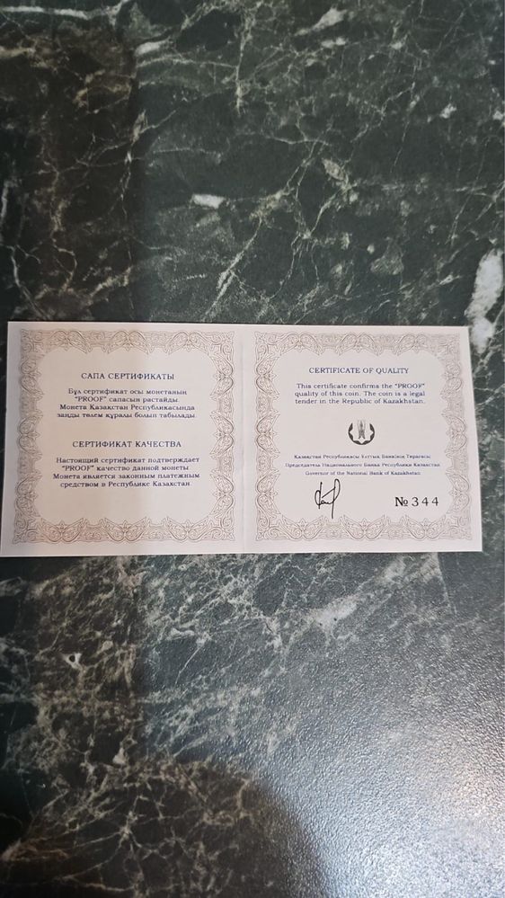 Продаю монету монету