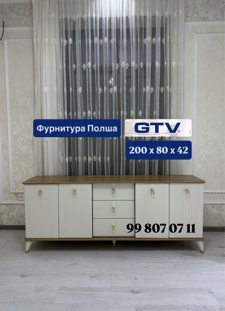 Премиум Консол Под телевизор + Камод